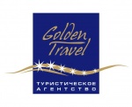 Golden Travel (Голден Тревел)