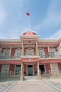 Штаб-квартира Macau SAR Government