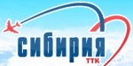 Сибирия (Транспортно Туристическая Компаня)