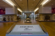 Handover Gifts Museum of Macau