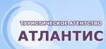 Атлантис - Новосибирск