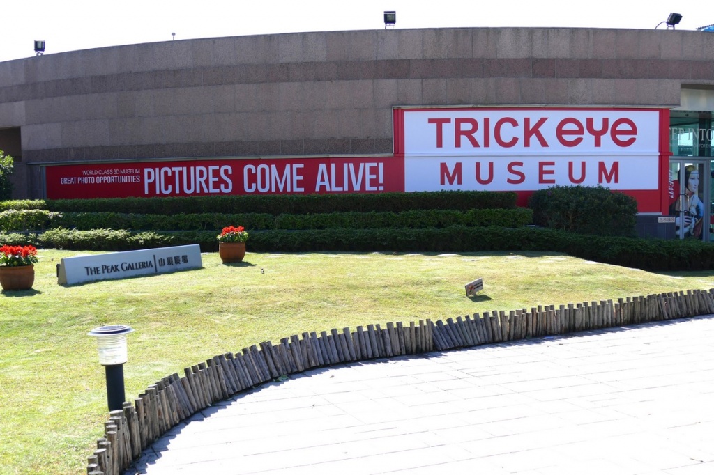 Trickeye Museum, Гонконг