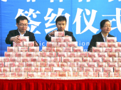 Полиция Китая сберегла казне более 100 млрд юаней