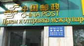 Хуньчунь-Владивосток - объем почты увеличился