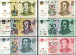Как запутаться в китайских деньгах