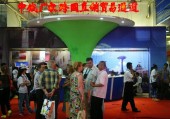 Международная выставка приграничной торговли 2013 (КНР•Суйфэньхэ)
