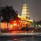 Xian Tang Dynasty Art Garden Hotel