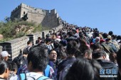 В Пекине появились «Стражи Великой Китайской стены»