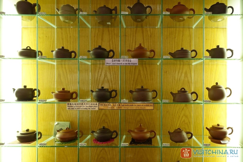 Музей чайной посуды