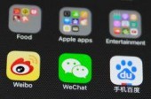 В Китае оштрафованы ведущие провайдеры интернет-услуг