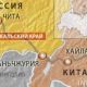 В Маньчжурии в разгаре российско-китайско-монгольский праздник туризма