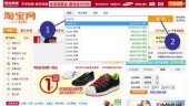 Жители Шанхая чаще всех ходят в интернет за покупками