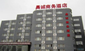 Haocheng Hotel