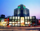 Futian Business Hotel