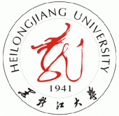 Хэйлунцзянский университет / Heilongjiang University