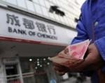 Заработать или потерять на юане