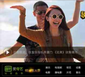 Китайский производитель смартфонов Xiaomi инвестирует в онлайн-видео