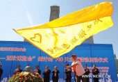 В сентябре с.г. в Синьцзяне состоится первая ярмарка Китай-Евразия