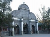 Пекинский зоопарк  北京动物园