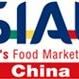 Китайская международная выставка продуктов питания и напитков SIAL China 2011