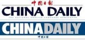 Африку и Китай соединит газета China Daily