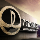 Китайский конгломерат Ванда Групп купил американскую киностудию