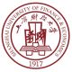 Шанхайский Университет Финансов и Экономики / Shanghai University of Finance and Economics 