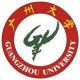 Гуанчжоуский университет