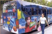 Городские автобусы, трамваи и троллейбусы