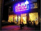 Beihai 21 Youth Hostel