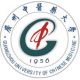 Гуанчжоуский университет китайской медицины