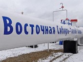 Россия урегулировала нефтяной спор с Китаем за счет скидки