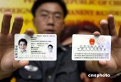 Иностранцам становится проще обосноваться в Китае