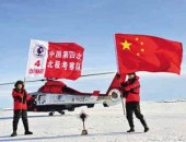 Китай будет развивать Арктику