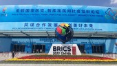 Китай пригласил на саммит БРИКС представителей пяти стран