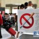 В Китае запретили курить в общественных местах