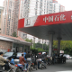 Китай повысил цены на бензин на внутреннем рынке