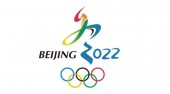 Пекин объявил конкурс на лучшие сценарии открытия Олимпийских игр