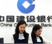 Китайских кредиторов будут штрафовать за сбор личной информации