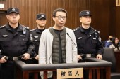 В Китае бывшего руководителя компании приговорили к смертной казни за отравление шефа