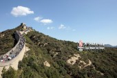 Великая китайская стена, участок Бадалин (Badaling Great Wall 八达岭长城)