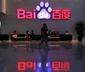 Baidu открывает своим пользователям западную музыку