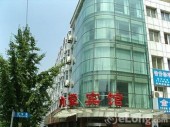Fu Jia Xintiandi Apartment Hotel Dalian