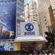 Sogo Hong Kong Co Ltd