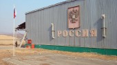 Распорядок работы пунктов пропуска в Приморском крае на границе с КНР в праздничные дни