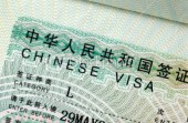 Китай изменяет сроки обработки виз