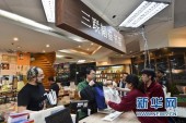 В Пекине открылся круглосуточный книжный магазин