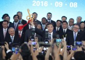 В Китае открылась 19-я Международная ярмарка инвестиций и торговли
