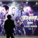 «Мстители: Финал» стал самым кассовым иностранным фильмом в Китае