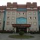 Государственный Центр Тибетской медицины в Пекине 